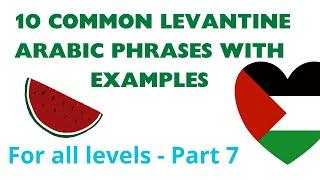 Learn 10 more common Levantine Arabic phrases | PAST SEVEN