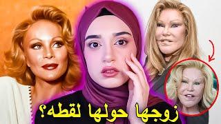 تزوجت اغنى رجل بالعالم و حولها قطه  !!!…جوسلين ويلدنشتاين