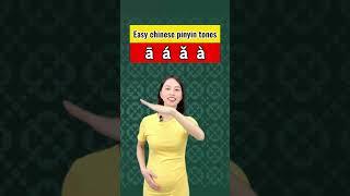 Easy Chinese pinyin tones”a” #chineseteacher #chineselearner #education #chineselanguage #pinyin