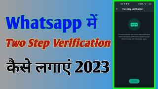 two step verification whatsapp |