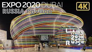 Russia Pavilion | EXPO 2020 Dubai | Walktour [4K]