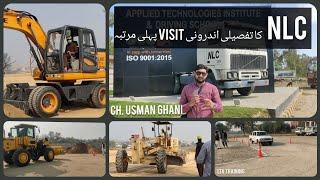 NLC (national logistics cell) Driving school || Jehlum Pakistan 