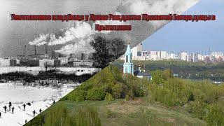 Уничтоженное кладбище у Храма Рождества Пресвятой Богородицы в Крылатском
