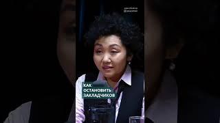 Через сервисы бесплатных объявлений рекрутируют закладчиков. Как быть? #kazinform #қазақпарат