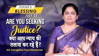 Are you Seeking Justice? | Sis. Evangeline Paul Dhinakaran | Today's Blessing