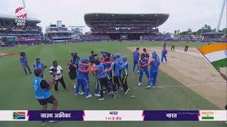 India vs South Africa T20 World Cup Final Match Full Highlights: India v Sa final Highlight, Rohit