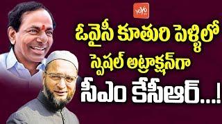 CM KCR to Attend Asaduddin Owaisi Daughters Marriage | Telangana | TRS MIM | YOYO TV Channel