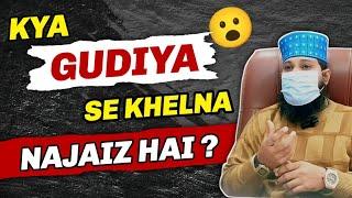 gudiya se khelna kaisa | bachhio ka gudiya se khelna jandar khilono se khelna kaisa | sikander warsi