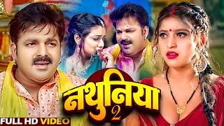 #Video | पवन सिंह | भोजपुरी का सबसे हिट सांग | #Pawan Singh & Shilpi Raj | Jukebox Hit 2025