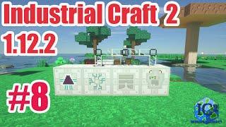 GravityCraft.net: Топ гайд Industrial Craft 2 1.12.2 #8 Генератор материи, иридий