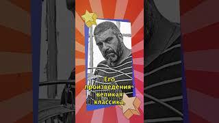 Сергей Довлатов. «В еврея меня «превратила» эмиграция в США»