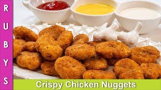 Chicken Nuggets Best Lunch Box, Tiffin, or Party Idea for Kids Recipe in Urdu Hindi - RKK