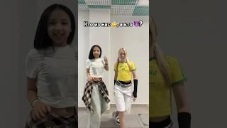 Мой тг - Марьяна Ми #dance #тренды #популярное #марьянами #shorts #танцы