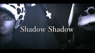 【MMDワンピ】ローでShadow Shadow【闇稼業パロ】