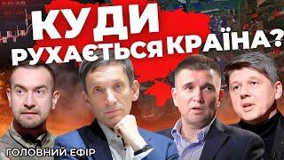 Мобілізація: термінове| Кордони 1991- реальні?| Путін збирає армію| Тривожні прогнози щодо фронту