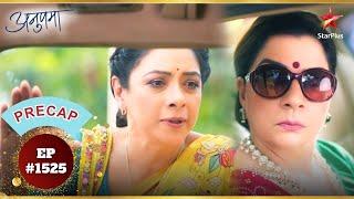 Anupama के ज़िन्दगी में किसकी हुई entry ? | Ep.1525 | Precap | Anupama | Mon-Sun | 10PM