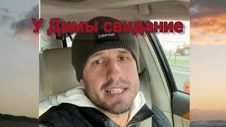 Злата беременна? Задворный в гневе. Тарапата пошел к психологу. Кадры со съемок. #холостячка 2