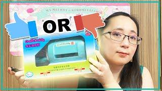 Cheap Die Cutting Machine Review (Craft Buddy Die Cutting Machine)