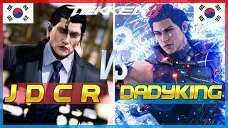 Tekken 8 ▰ JDCR (Dragunov) Vs DaddyKing (Claudio) ▰ Ranked Matches