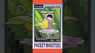 You've never seen these Pokémon cards before...