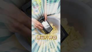 吃牛排太單調？豬媽教你配牛排的神器！ #炸蒜片 #豬媽做料理 #tiktok美食製作人 #下酒菜 #美食 #台式料理 #一分鐘學做菜 #美食分享 #DIY #在家做料理