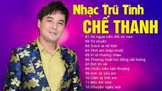 Vó Ngựa Trên Đồi Cỏ Non - Lk Nhạc Trữ Tình Miền Tây Ngọt Ngào Sâu Lắng