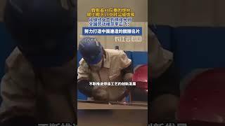 全国劳动模范李云飞：努力打造中国建造的亮丽名片