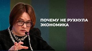 Не рухнула за три месяца: почему экономика России держится во время войны | Татьяна МИХАЙЛОВА