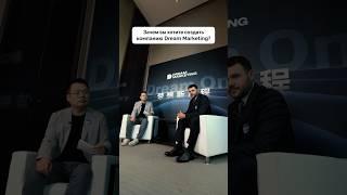 Маркетинг - главный двигатель успеха и развития моих брендов  #marketing  #business #маркетинг