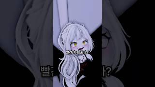 내 친구는 악마 (6)