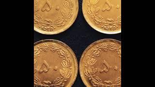 #coins#boronz#nickels#Mohammad Reza shah#REZASHAH#IRAN#