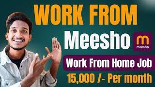 Work From Home Jobs | Earn Money Online Without Investment Telugu 2025