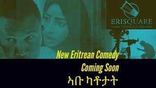 The best Eritrean dramas and interviews to watch on Eri square production