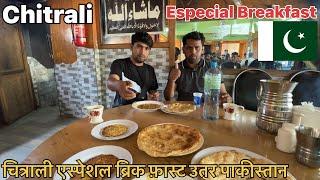 Chitrali Especial brkfst || North Pakistan  || Ranbir Tiwary Vlogs