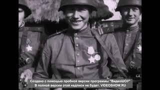 Этих дней не смолкнет слава