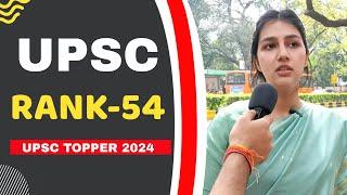 Kashish Bakshi IAS | UPSC AIR 54 | How She Become IAS In 3rd Attempt | UPSC Topper 2024 | UPSC IAS