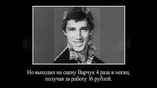 Сергей Варчук - актер, настоящий мужчина