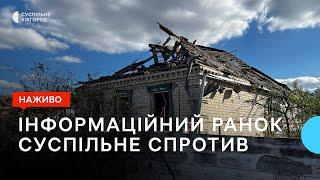 Військові РФ обстріляли дві пожежні частини. "Суспільне. Спротив" | 27.11.23