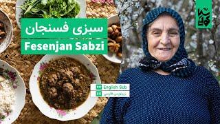 Sabzi Fesenjan, Gilaki walnut pomegranate and herbs khoresh ⌘ فسنجان سبزی غذای گیلکی با گردو و سبزی