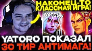 Yatoro на Антимаге против Watson'a на Дровке!  60 минут пота от обоих игроков!