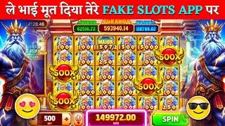 Explorer slots jackpot jitne ka secret | teen patti master | explorer slots game tricks