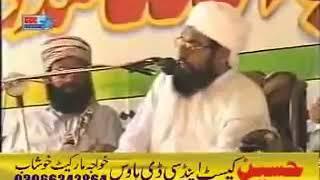 Allama Ahmad Saeed khan multani (ucha Soch) part 3