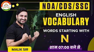 Words Start with N | Vocabulary for NDA, CDS, & SSC | English Vocabulary | English by Malik Sir