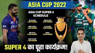 Asia Cup Super 4 Schedule | Super 4 Asia Cup 2022 TimeTable | IND | PAK | SL | AFG | Dr. Cric Point