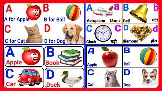 10 Hit Video,A for apple b for ball,Hindi Alphabet,Abcd,AtoZ,a se anar,ka se kabutar,part25