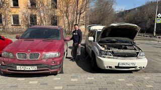 БМВ Х5 преподносит сюрпризы. Будни Автохлама нет.