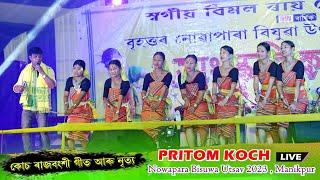 Koch Rajbongshi Folk Song & Dance ll Pritom Koch ll Nowapara Bisuwa Utsav 2023 l Bongaigaon Manikpur