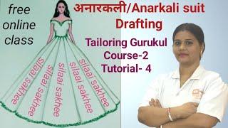 Anarkali dress suit drafting and theory tutorial अनारकली ड्रेस की ड्राफ्टिंग कैसे करें  Tutorial-4