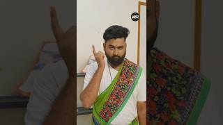 Nayi Kaamwali Bai  | #shorts | Shorts Break