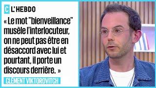 Le discours derrière la “bienveillance”, avec Clément Viktorovitch - C l’hebdo la suite - 20/11/2021